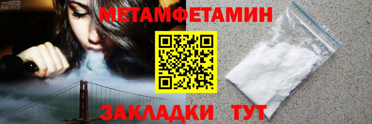 Амфетамин 97% Димитровград