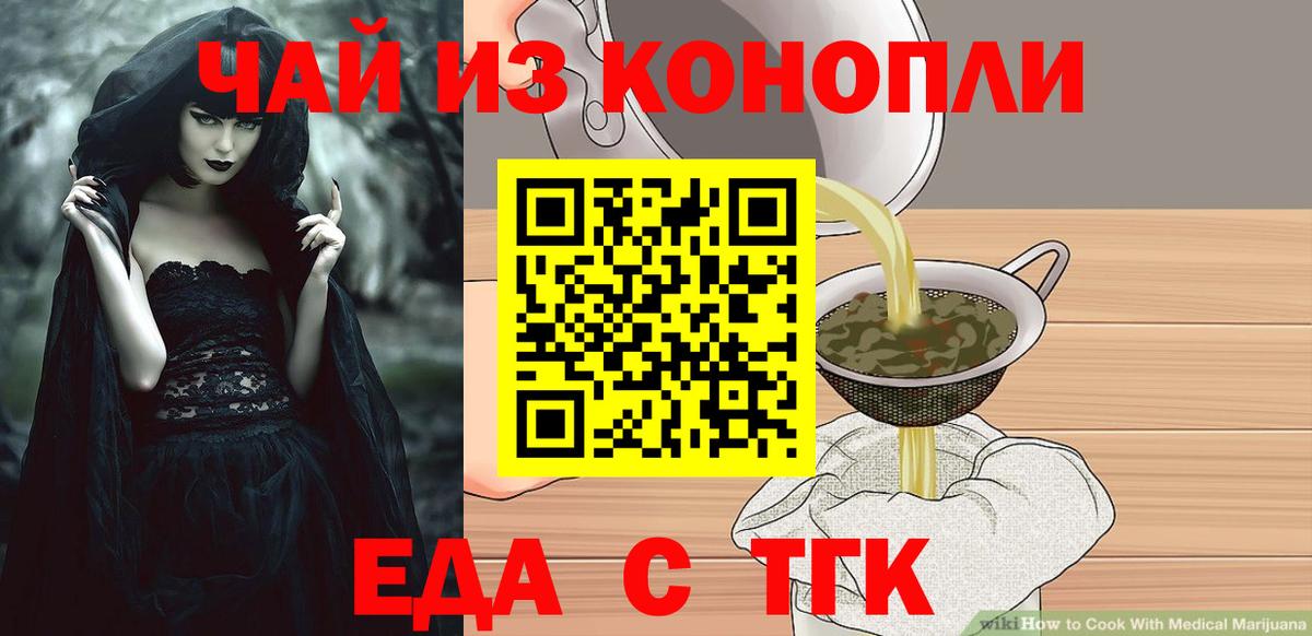 Canna-Cookies марихуана  Вход с VPN  Димитровград 