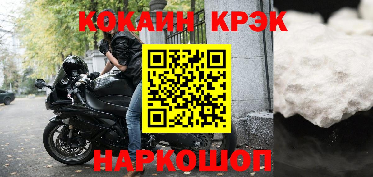 КОКАИН  Cocaine Columbia  Вход с VPN  Кокаин Columbia  Димитровград 