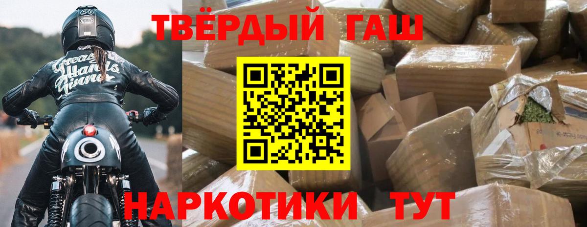 Гашиш Cannabis Димитровград