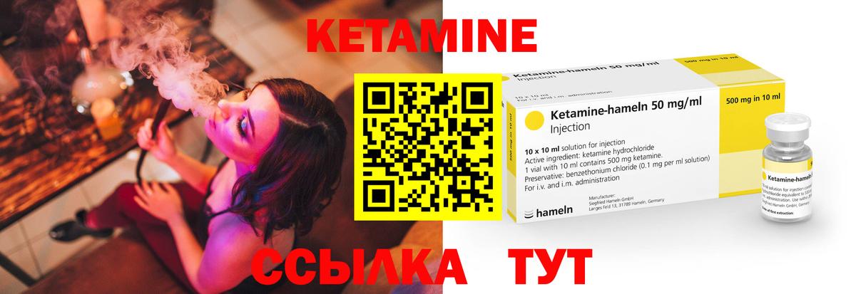 КЕТАМИН ketamine  Вход с VPN  Димитровград  ОМГ ОМГ как войти  Кетамин ketamine 