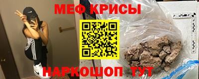 MDMA Балашиха