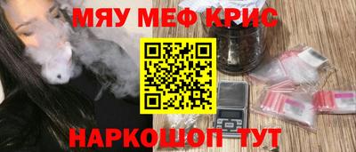 MDMA Балашиха