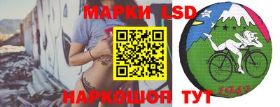 стафф Балаково