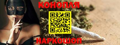 стафф Балаково
