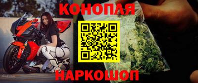 стафф Балаково