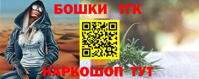 стафф Балаково