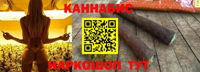 стафф Балаково