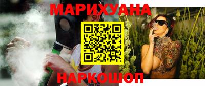 стафф Балаково