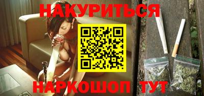 стафф Балаково