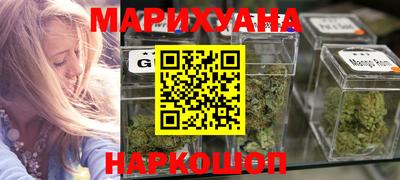 соль курить ск Балахна