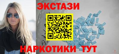 стафф Балаково