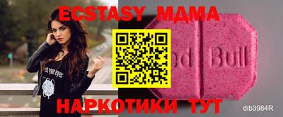стафф Балаково