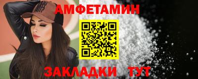 стафф Балаково