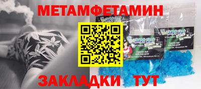 MDMA Балашиха