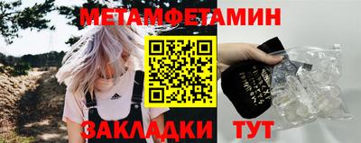 стафф Балаково