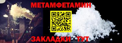 стафф Балаково