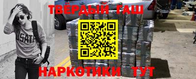 стафф Балаково