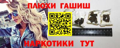 соль курить ск Балахна