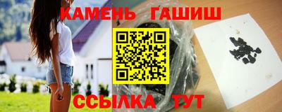 стафф Балаково