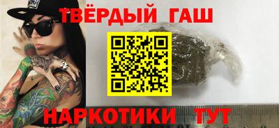 стафф Гусиноозёрск
