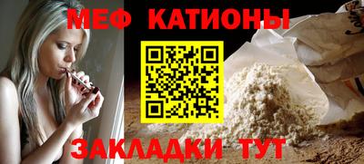 MDMA Балашиха