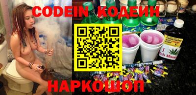 стафф Балаково