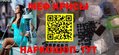 стафф Балаково