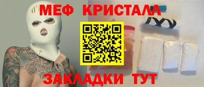 MDMA Балашиха