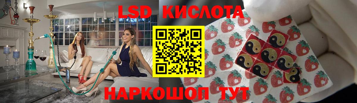 Лсд 25 экстази кислота Димитровград