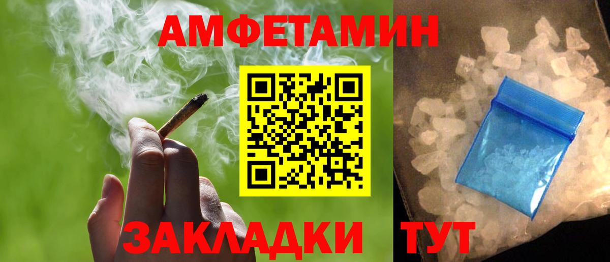 Метамфетамин кристалл  Вход с VPN  Димитровград 