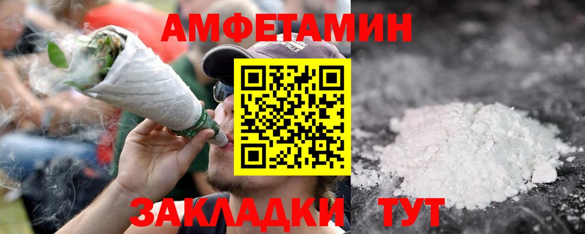 Метамфетамин витя Димитровград
