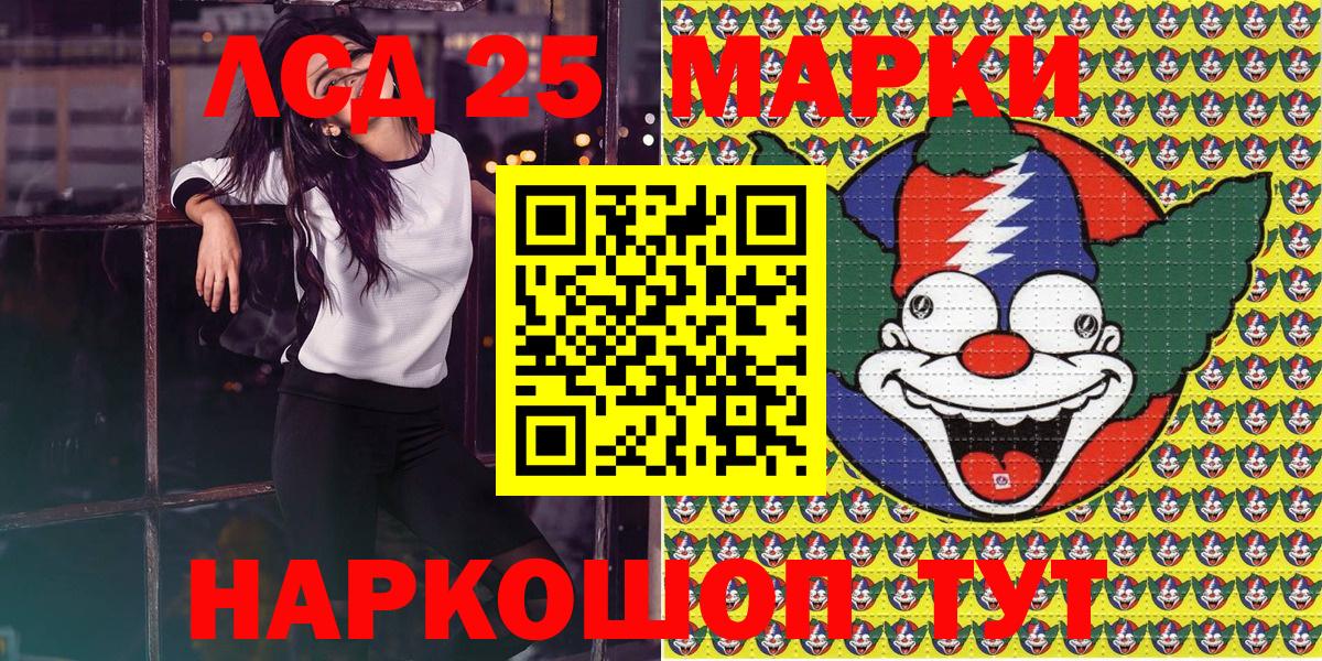 Марки N-bome 1,5мг  Вход с VPN  Наркотические марки  Димитровград 