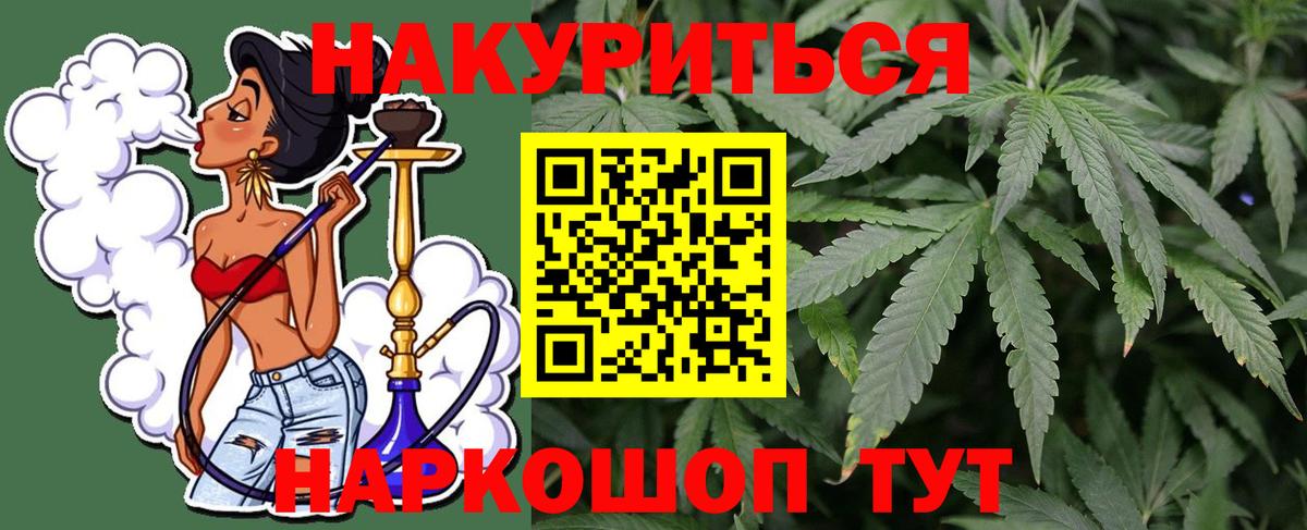 Канабис тримм  Бошки марихуана SATIVA & INDICA  Вход с VPN  Димитровград  Бошки марихуана LSD WEED 